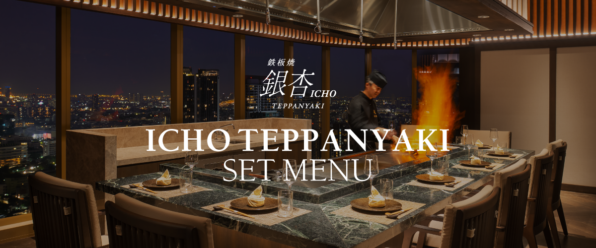 79th Thai Tiew Thai ICHO Teppanyaki Set Menu