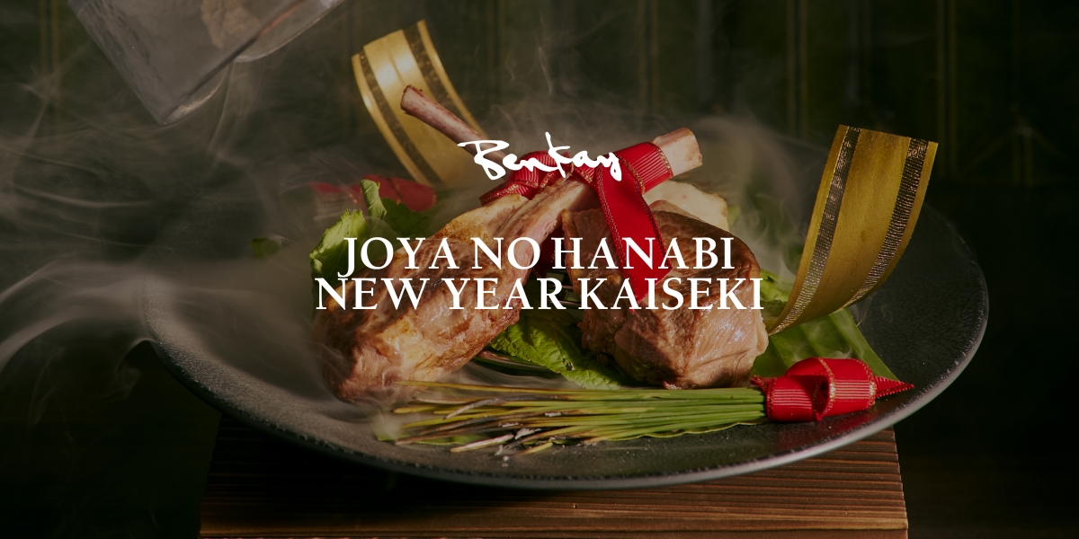 Megatix - Festive 2026 - Joya no Hanabi New Year Kaiseki