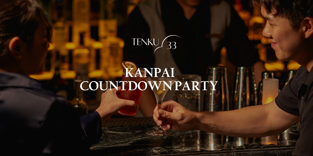 Megatix - Festive 2026 - Kanpai Coutdown Party